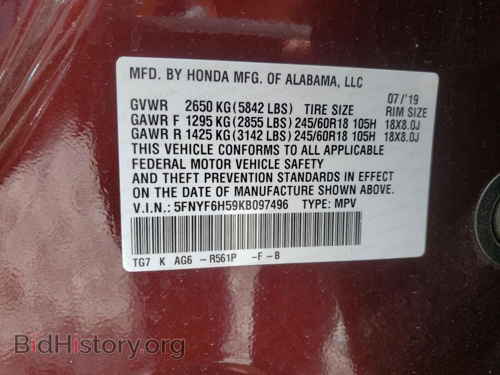 2019 HONDA PILOT - VIN: 5FNYF6H59KB097496 - Фото 10