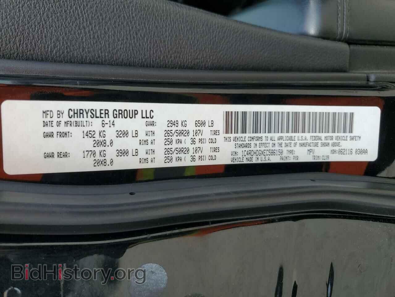 2014 DODGE DURANGO - VIN: 1C4RDHDGXEC586150 - Фото 13