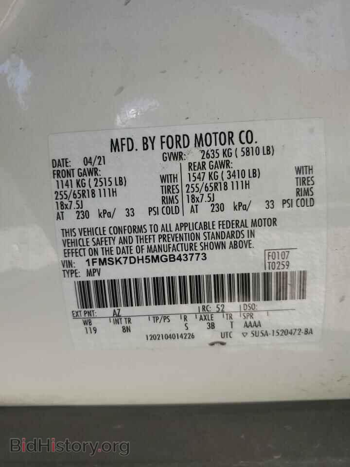 2021 FORD EXPLORER - VIN: 1FMSK7DH5MGB43773 - Photo 13