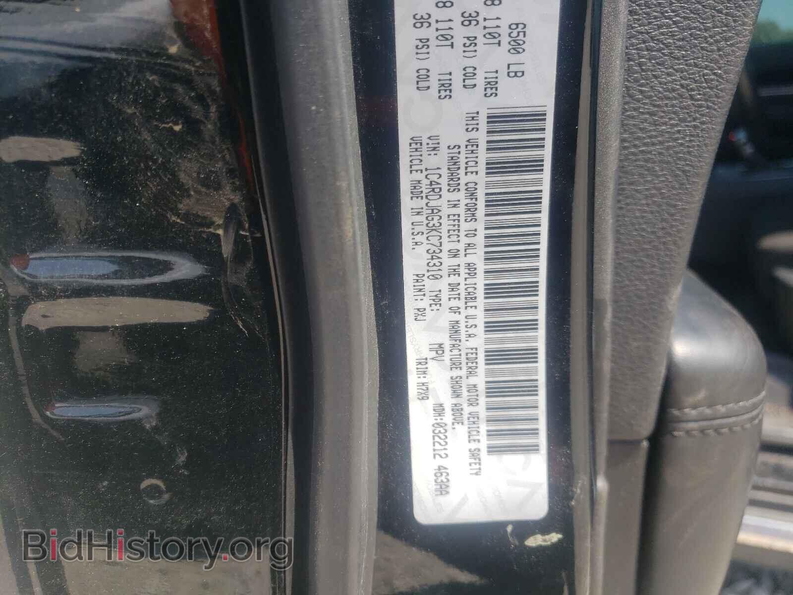 2019 DODGE DURANGO - VIN: 1C4RDJAG3KC734310 - Photo 10