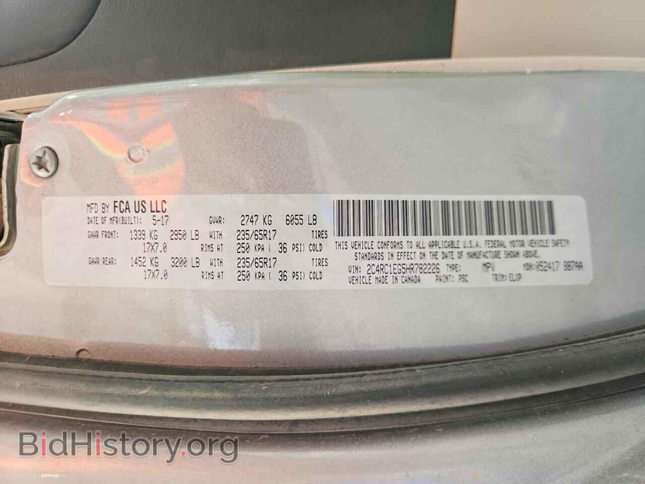 2017 CHRYSLER PACIFICA - VIN: 2C4RC1EG5HR782226 - Photo 13