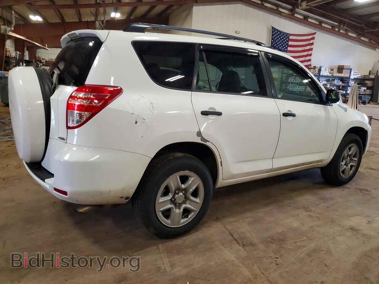 2012 TOYOTA RAV4 - VIN: 2T3BF4DV7CW207294 - Photo 3