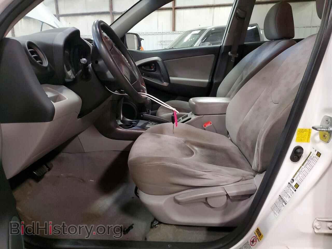 2012 TOYOTA RAV4 - VIN: 2T3BF4DV7CW207294 - Photo 7
