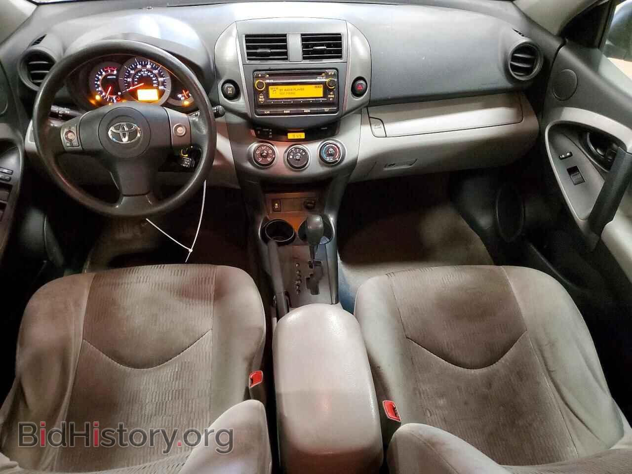 2012 TOYOTA RAV4 - VIN: 2T3BF4DV7CW207294 - Photo 8