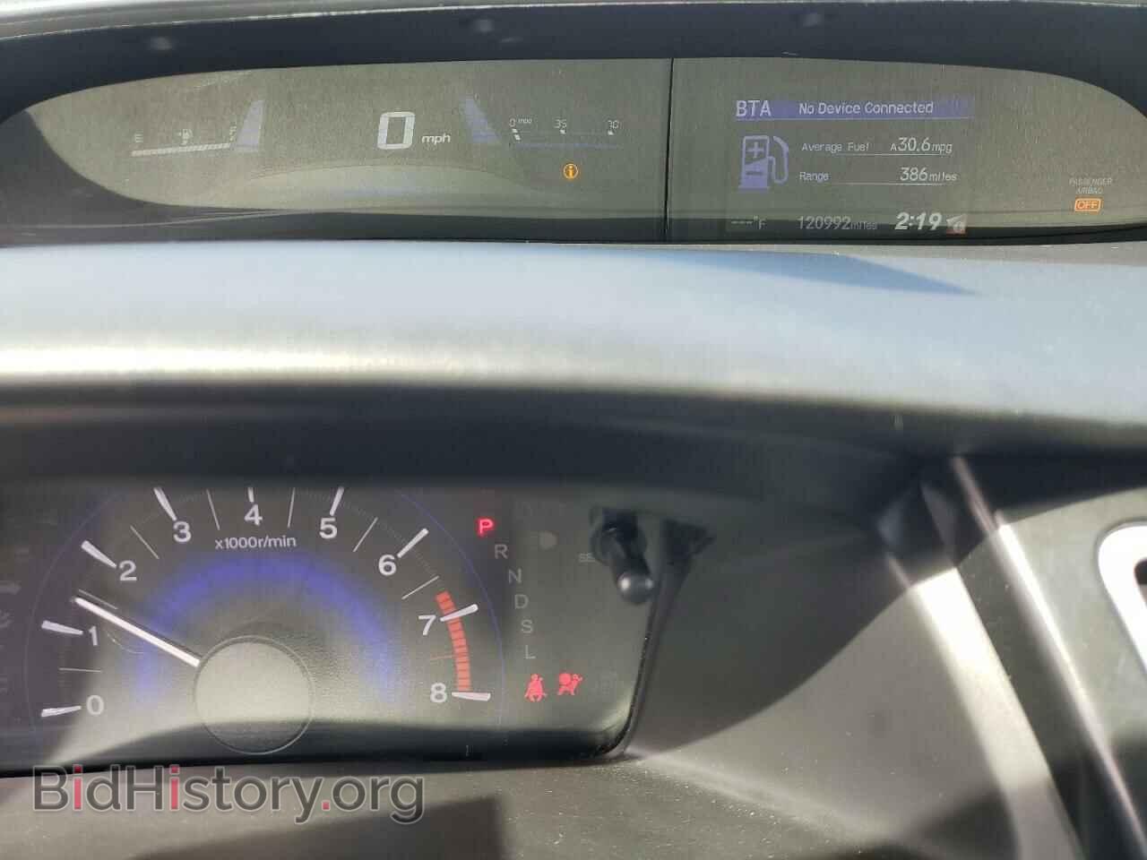 2015 HONDA CIVIC - VIN: 19XFB2F75FE114970 - Фото 9