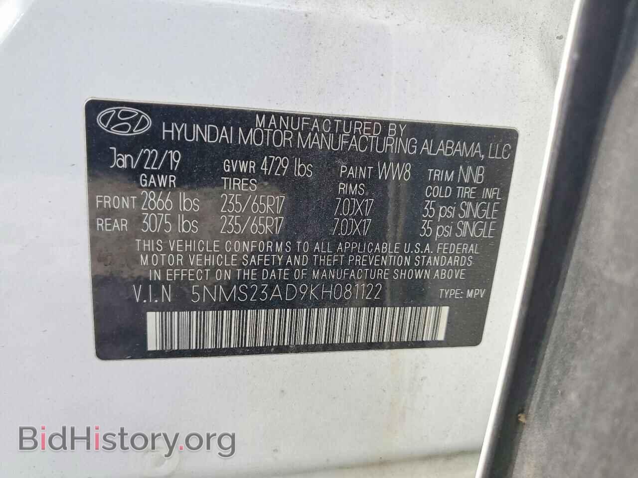 2019 HYUNDAI SANTA FE - VIN: 5NMS23AD9KH081122 - Фото 13