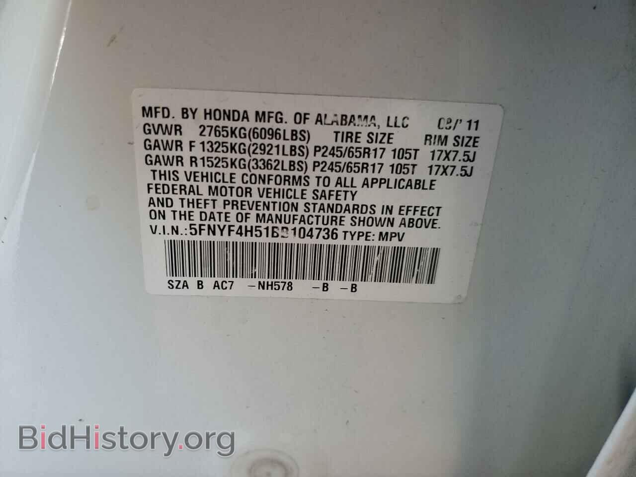 2011 HONDA PILOT - VIN: 5FNYF4H51BB104736 - Фото 10