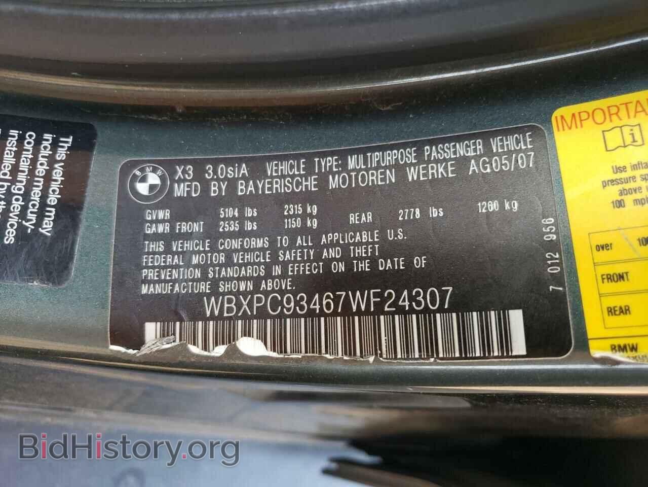 2007 BMW X3 - VIN: WBXPC93467WF24307 - Фото 10