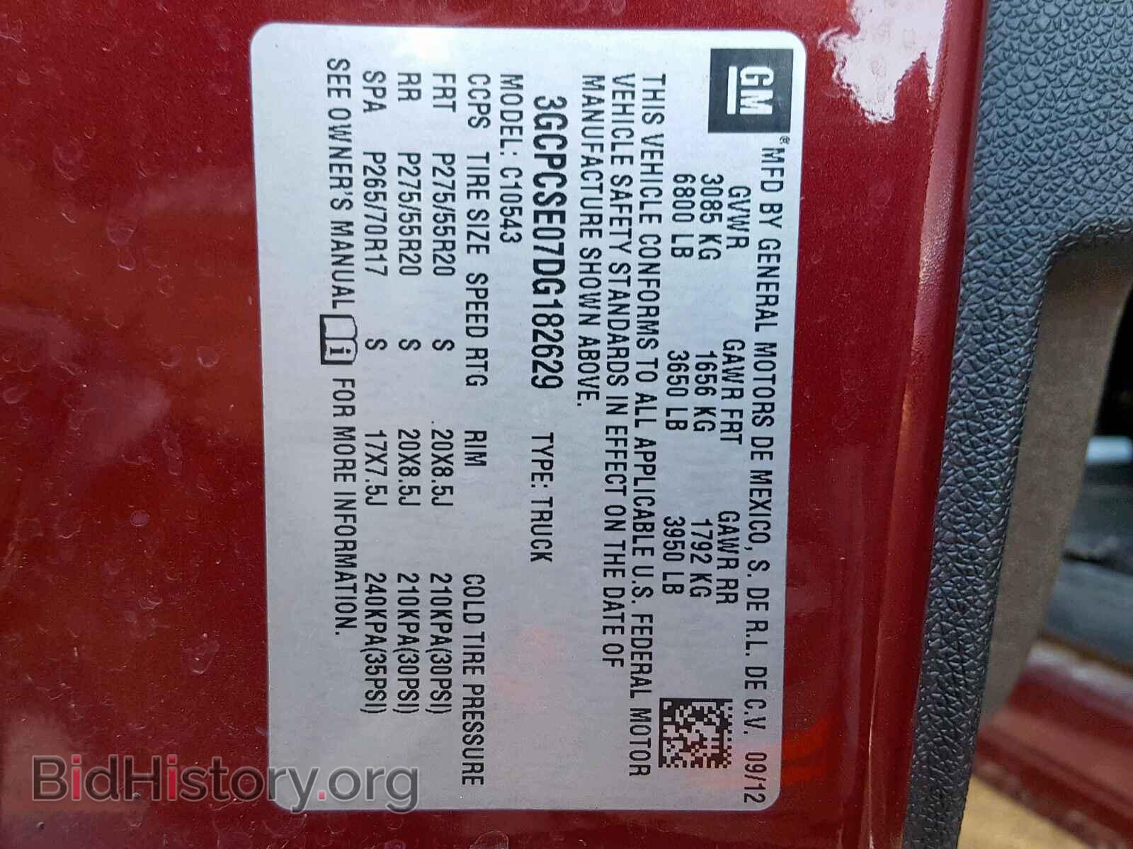 2013 CHEVROLET SILVERADO - VIN: 3GCPCSE07DG182629 - Фото 10