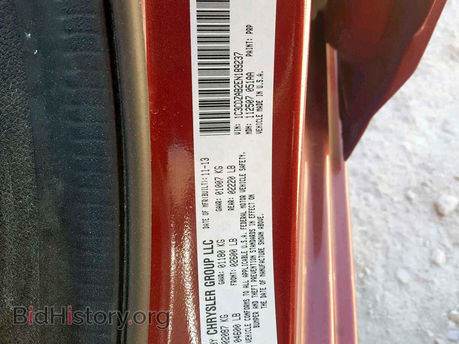 2014 DODGE AVENGER - VIN: 1C3CDZAB2EN189237 - Фото 10