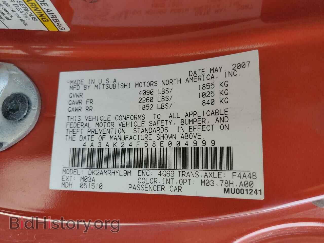 2008 MITSUBISHI ECLIPSE - VIN: 4A3AK24F58E004999 - Фото 10