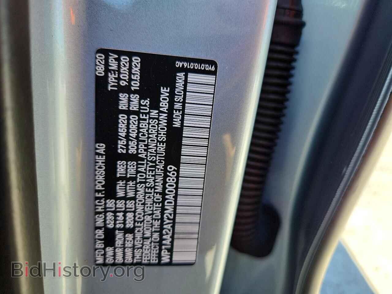 2021 PORSCHE CAYENNE - VIN: WP1AA2AY2MDA00869 - Фото 13