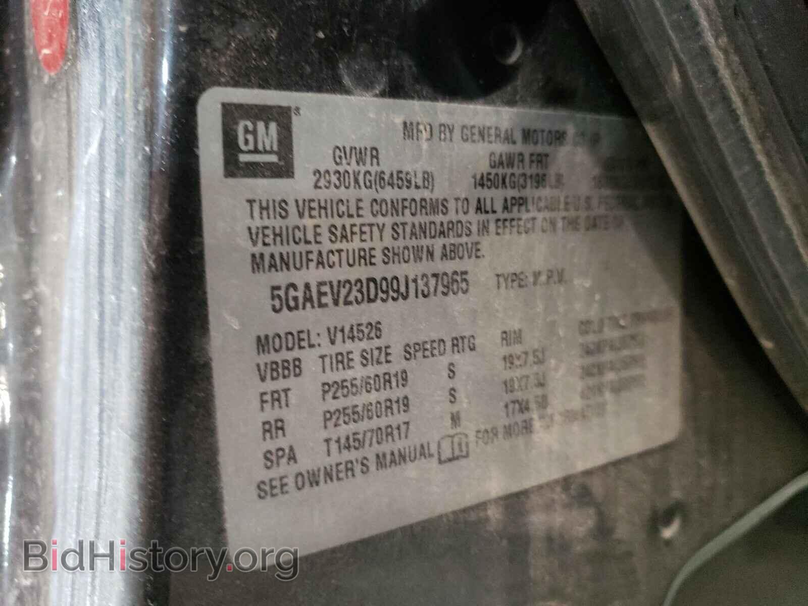 2009 BUICK ENCLAVE - VIN: 5GAEV23D99J137965 - Фото 10