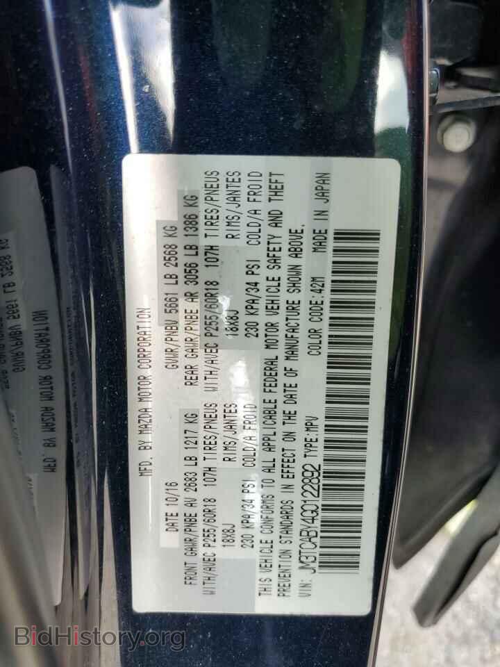 2016 MAZDA CX-9 - VIN: JM3TCABY4G0122892 - Фото 10
