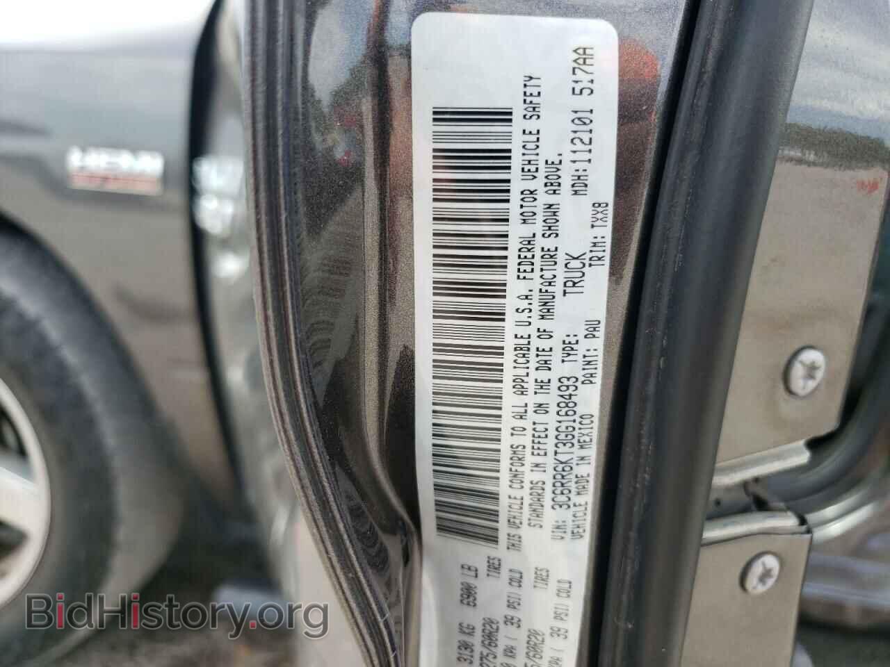 2016 RAM 1500 - VIN: 3C6RR6KT3GG168493 - Фото 10