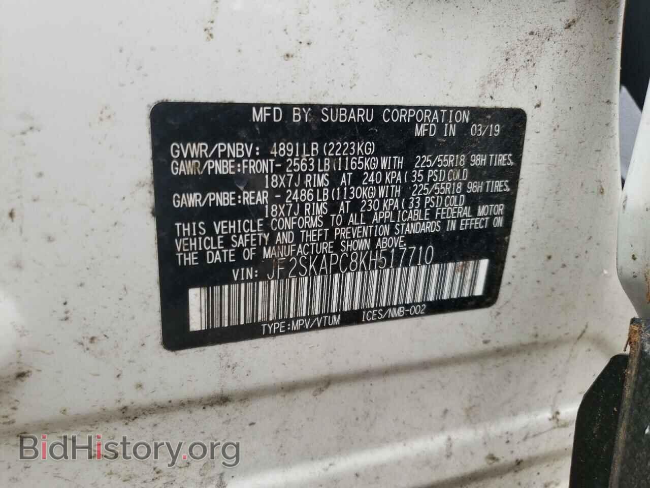 2019 SUBARU FORESTER - VIN: JF2SKAPC8KH517710 - Фото 10