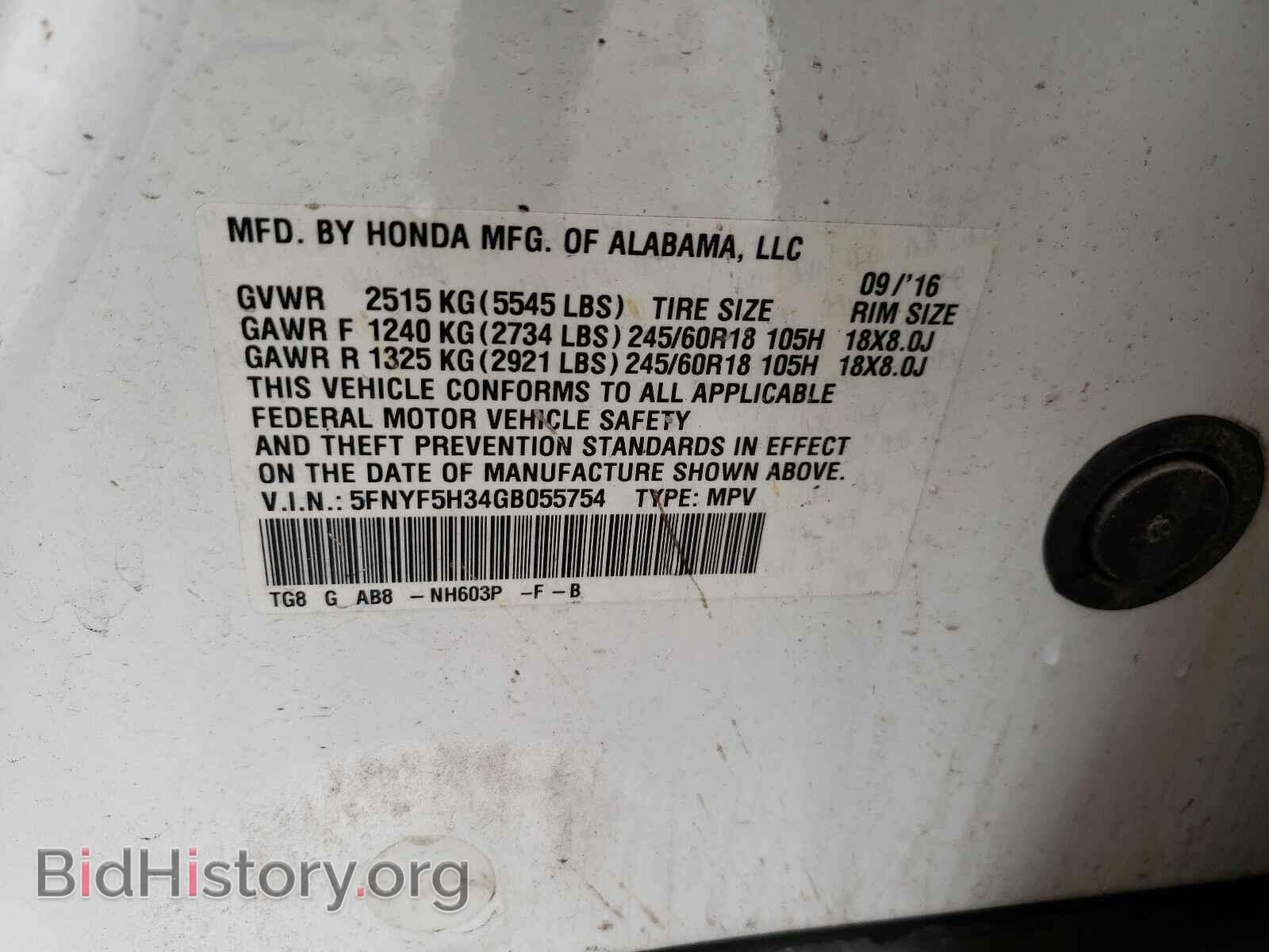 2016 HONDA PILOT - VIN: 5FNYF5H34GB055754 - Фото 10