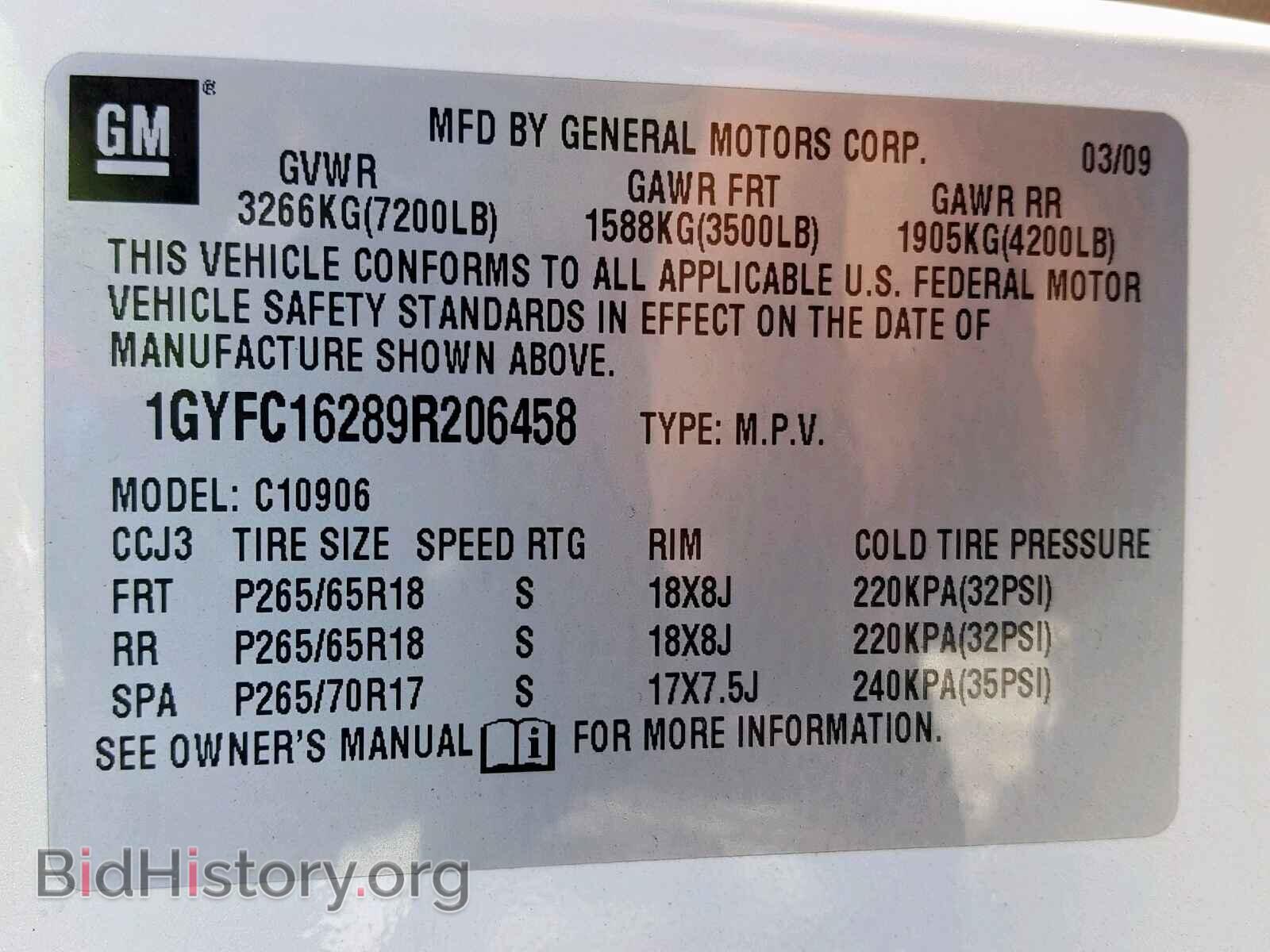2009 CADILLAC ESCALADE E - VIN: 1GYFC16289R206458 - Фото 10