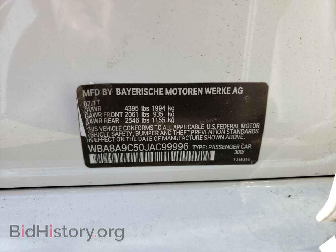 2018 BMW 3 SERIES - VIN: WBA8A9C50JAC99996 - Фото 10
