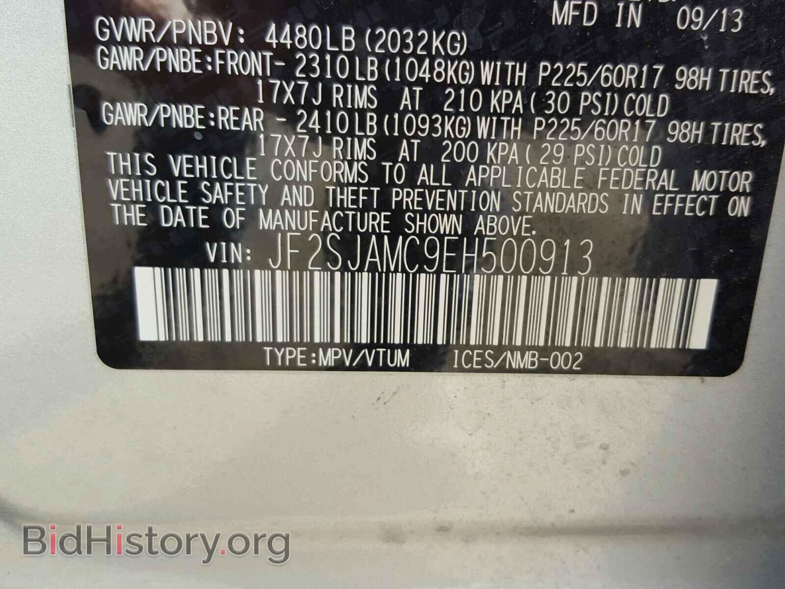 2014 SUBARU FORESTER - VIN: JF2SJAMC9EH500913 - Фото 10