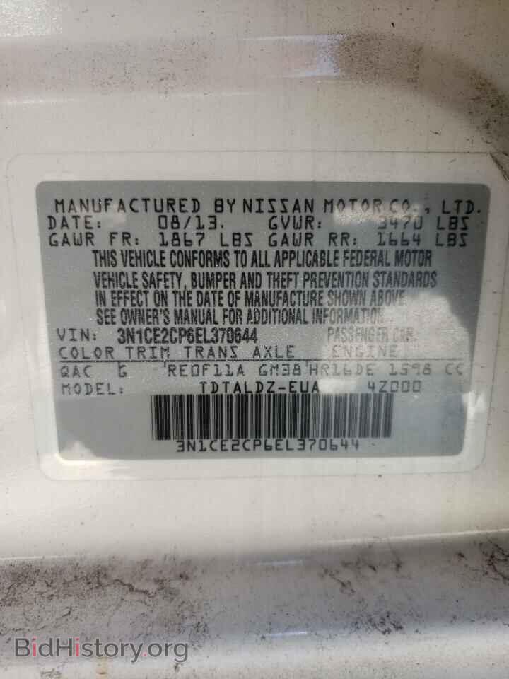 2014 NISSAN VERSA - VIN: 3N1CE2CP6EL370644 - Фото 10