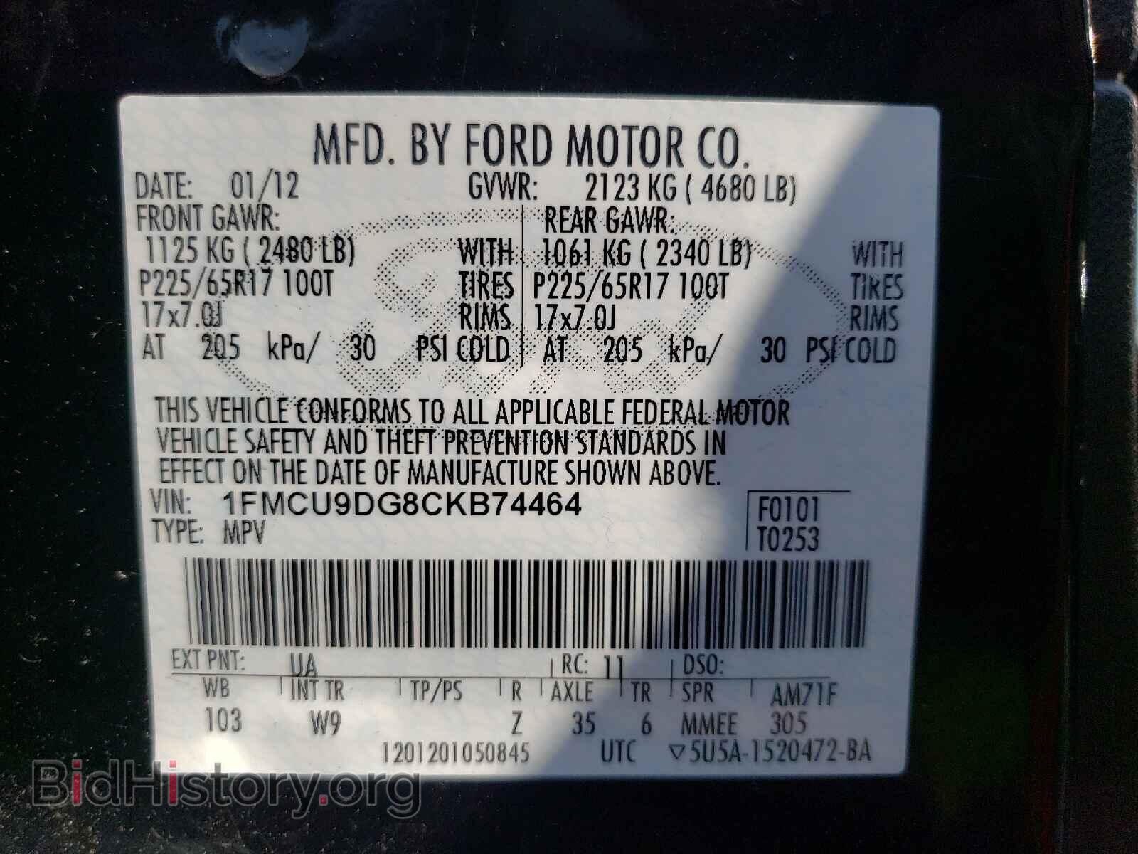 2012 FORD ESCAPE - VIN: 1FMCU9DG8CKB74464 - Фото 10