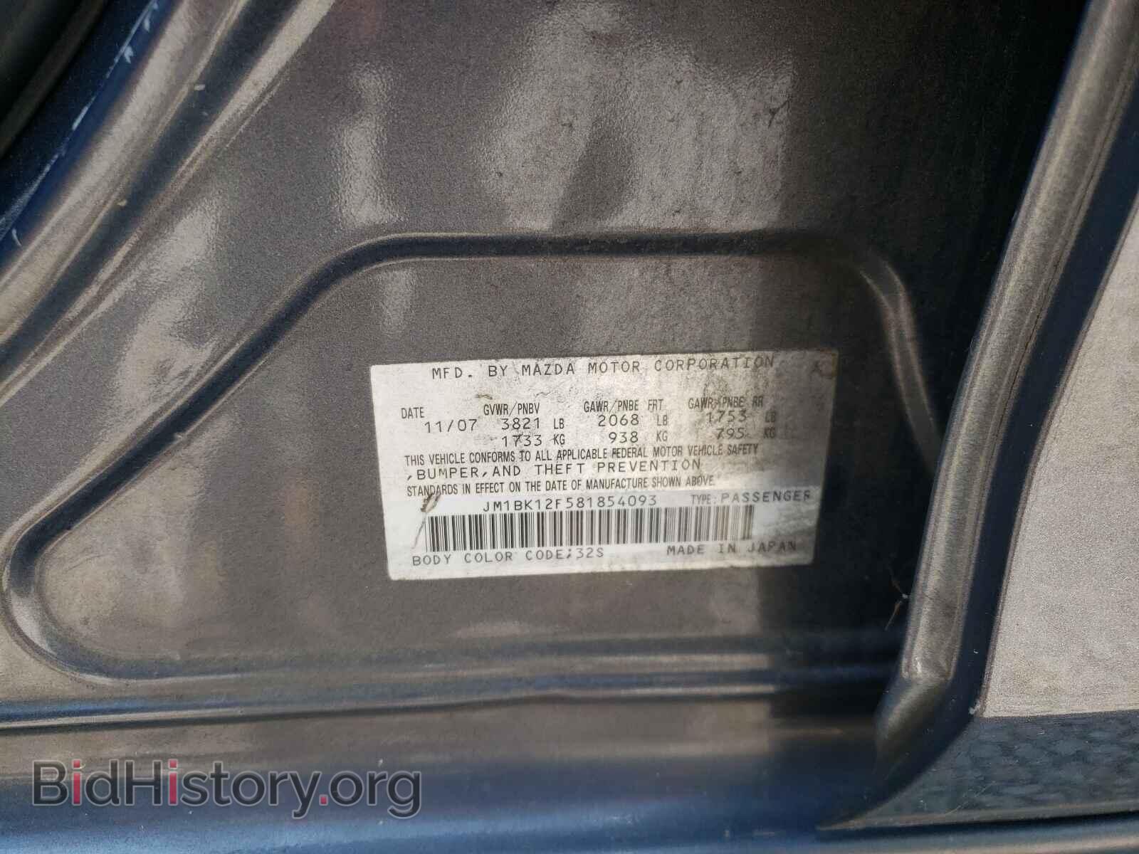 2008 MAZDA 3 - VIN: JM1BK12F581854093 - Фото 10