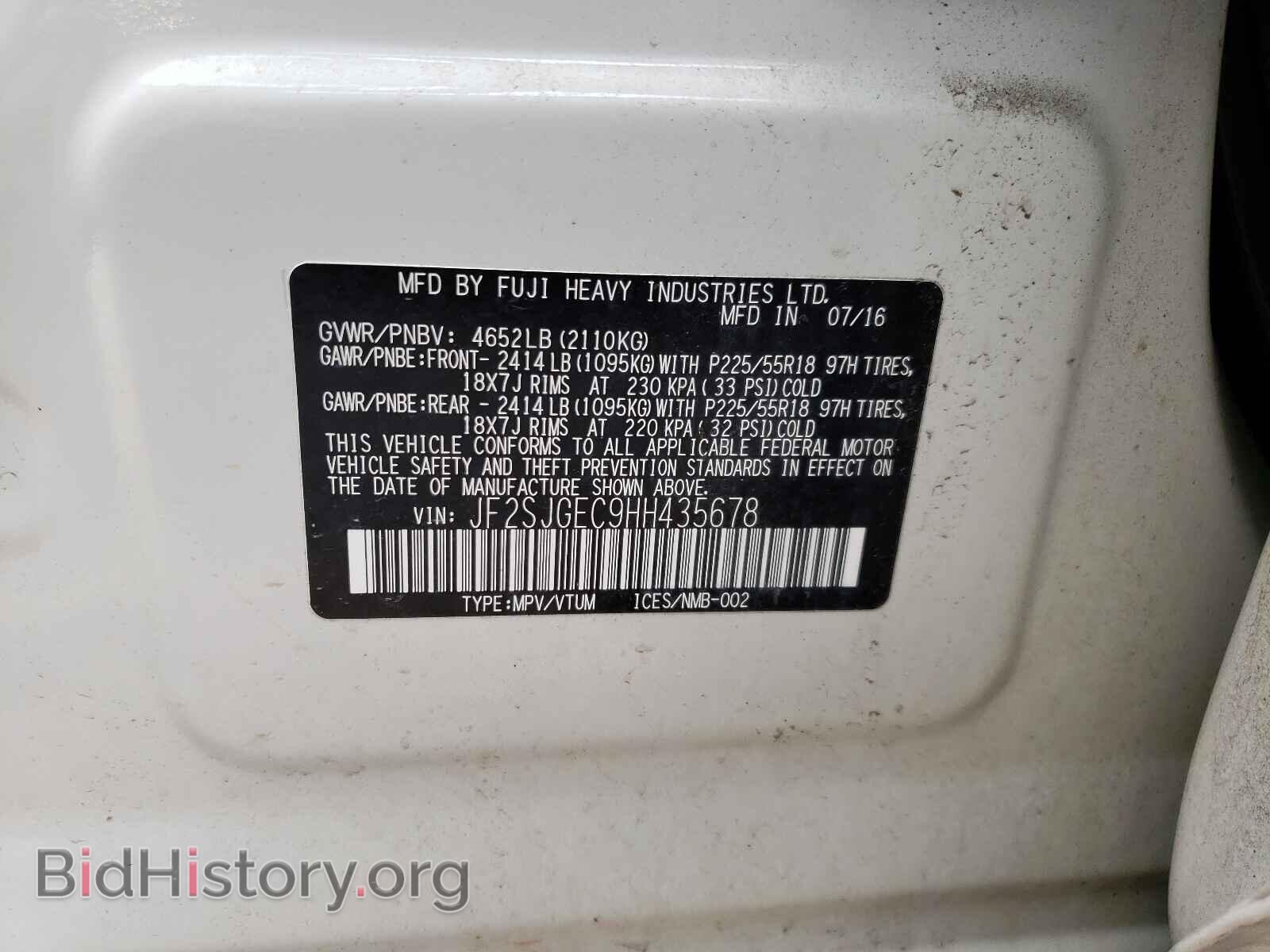 2017 SUBARU FORESTER - VIN: JF2SJGEC9HH435678 - Фото 10