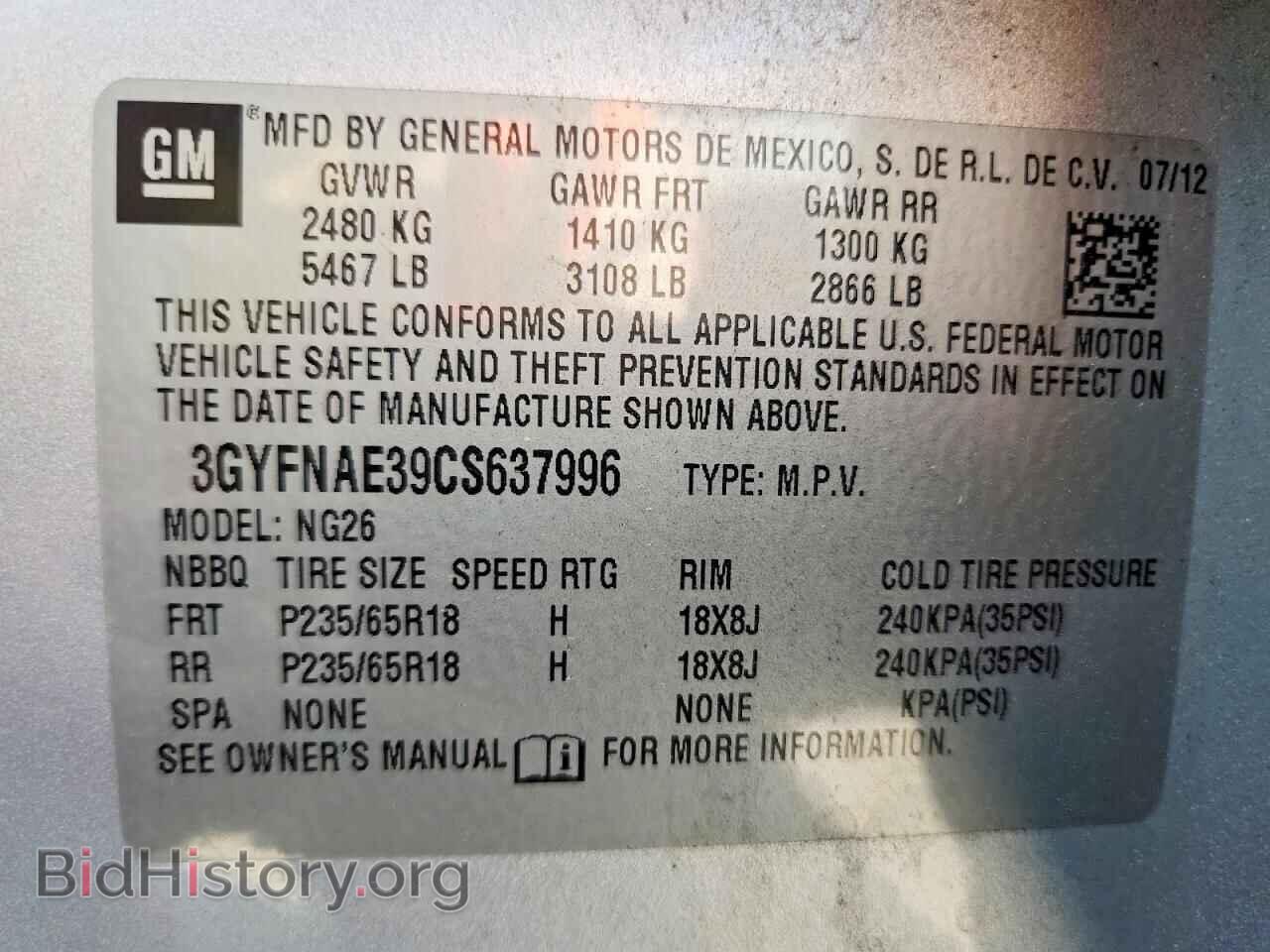 2012 CADILLAC SRX - VIN: 3GYFNAE39CS637996 - Photo 13