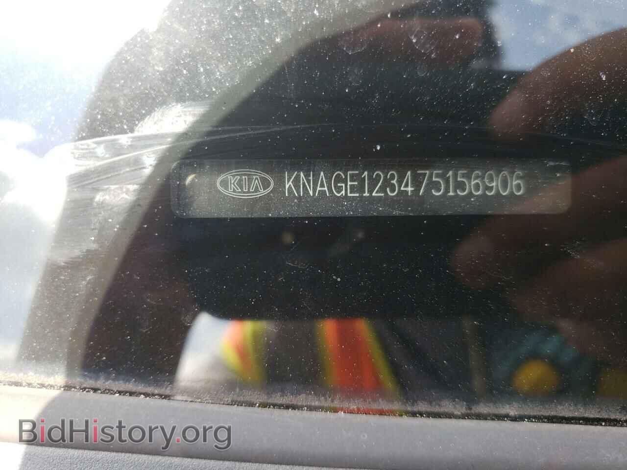 2007 KIA OPTIMA - VIN: KNAGE123475156906 - Фото 10