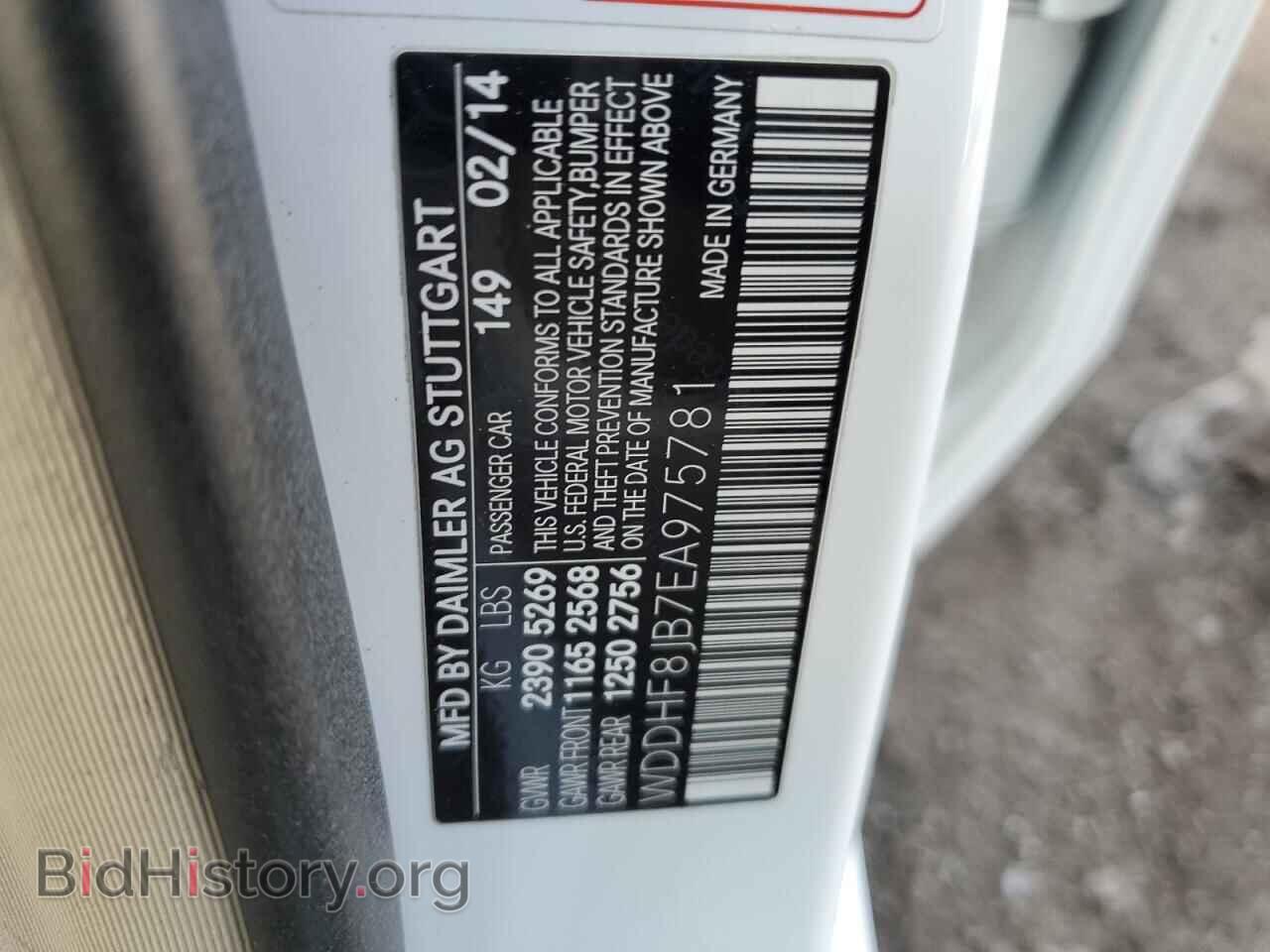2014 MERCEDES-BENZ E-CLASS - VIN: WDDHF8JB7EA975781 - Фото 14