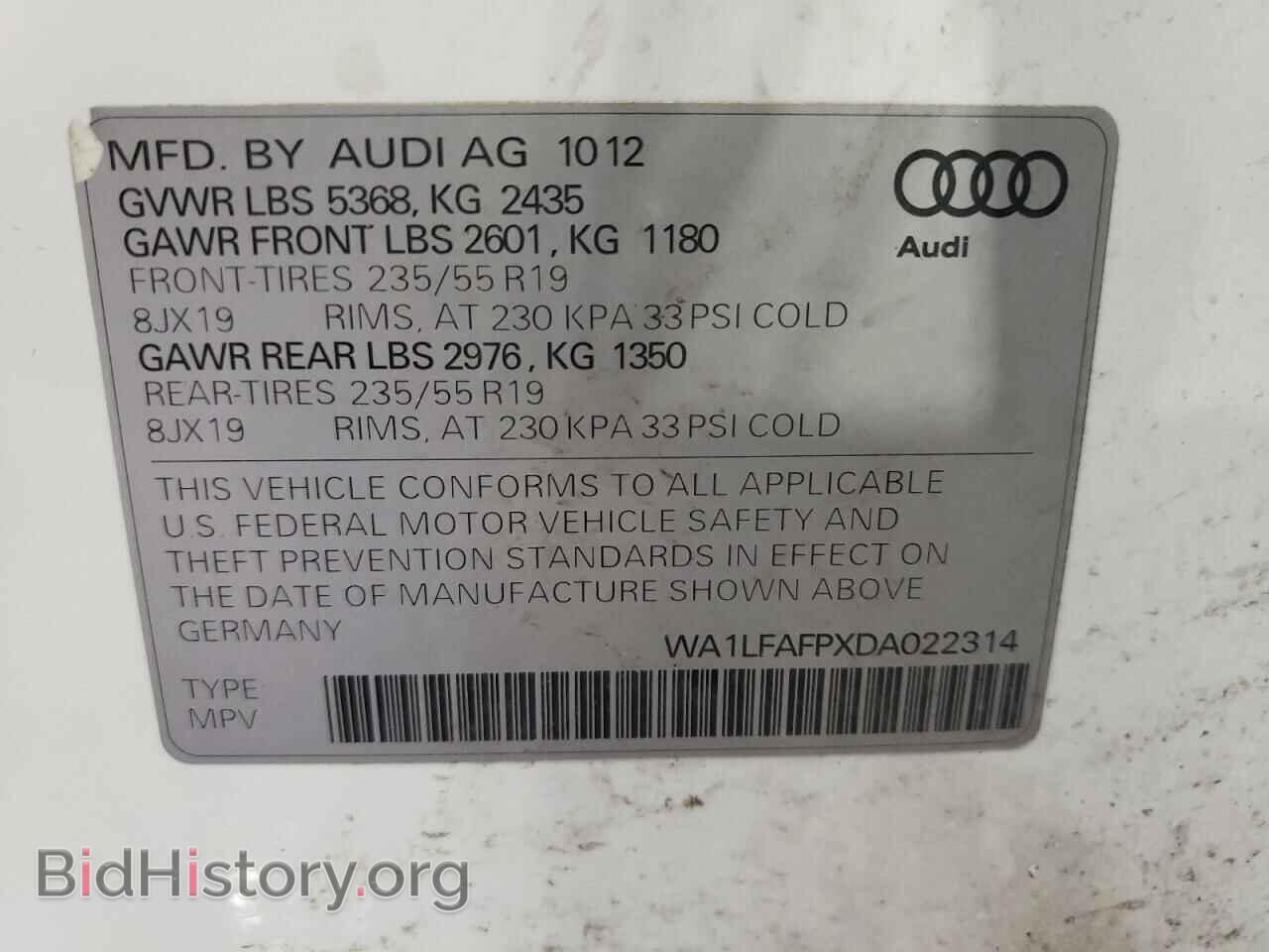 2013 AUDI Q5 - VIN: WA1LFAFPXDA022314 - Фото 13