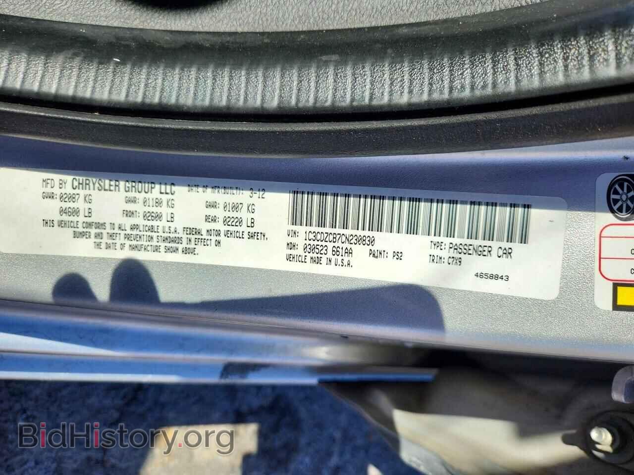 2012 DODGE AVENGER - VIN: 1C3CDZCB7CN230830 - Photo 12