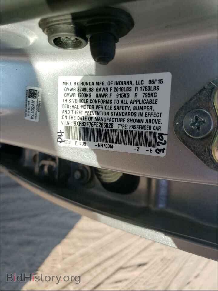 2015 HONDA CIVIC - VIN: 19XFB2F76FE266028 - Фото 10
