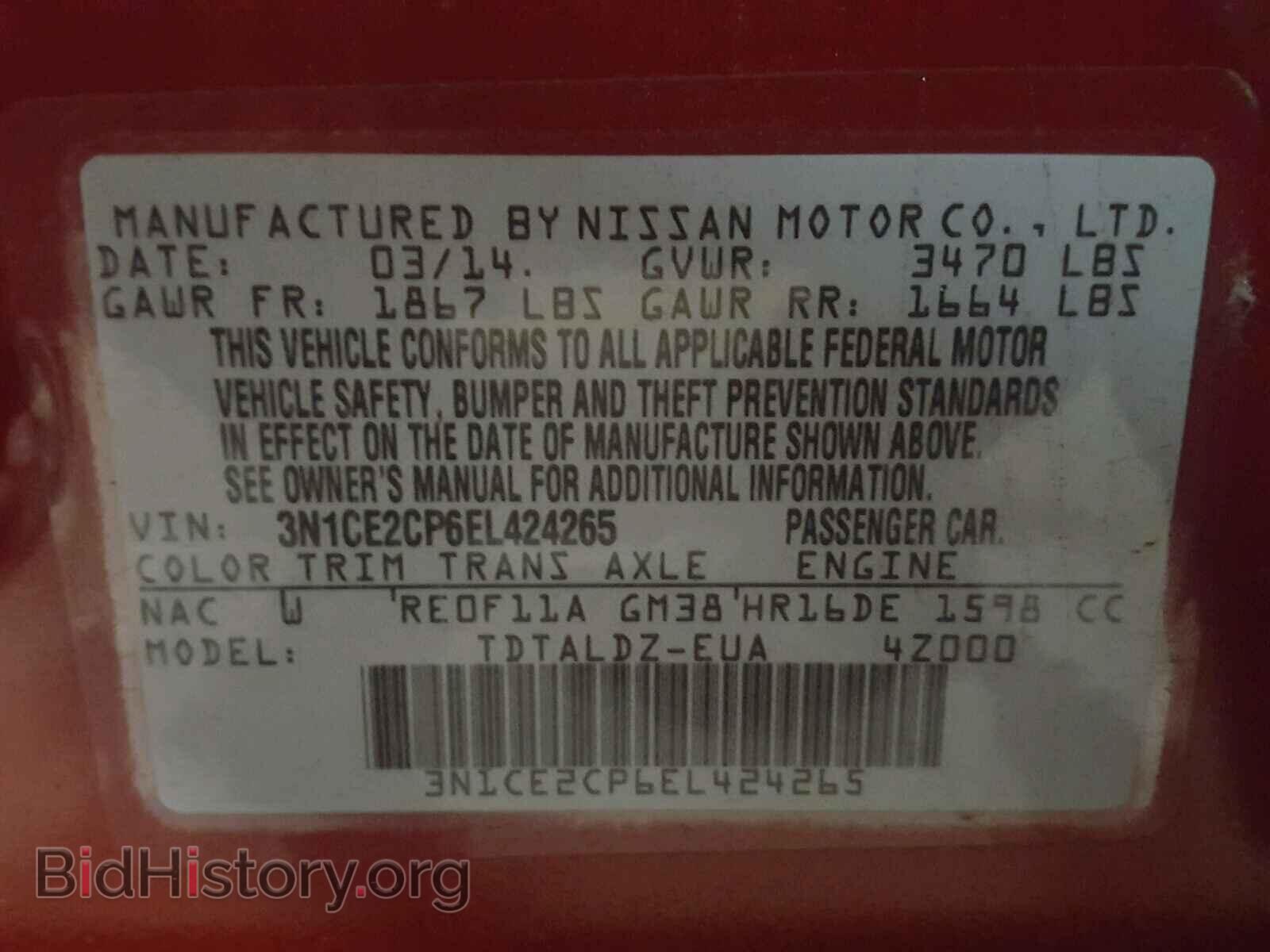 2014 NISSAN VERSA - VIN: 3N1CE2CP6EL424265 - Photo 10