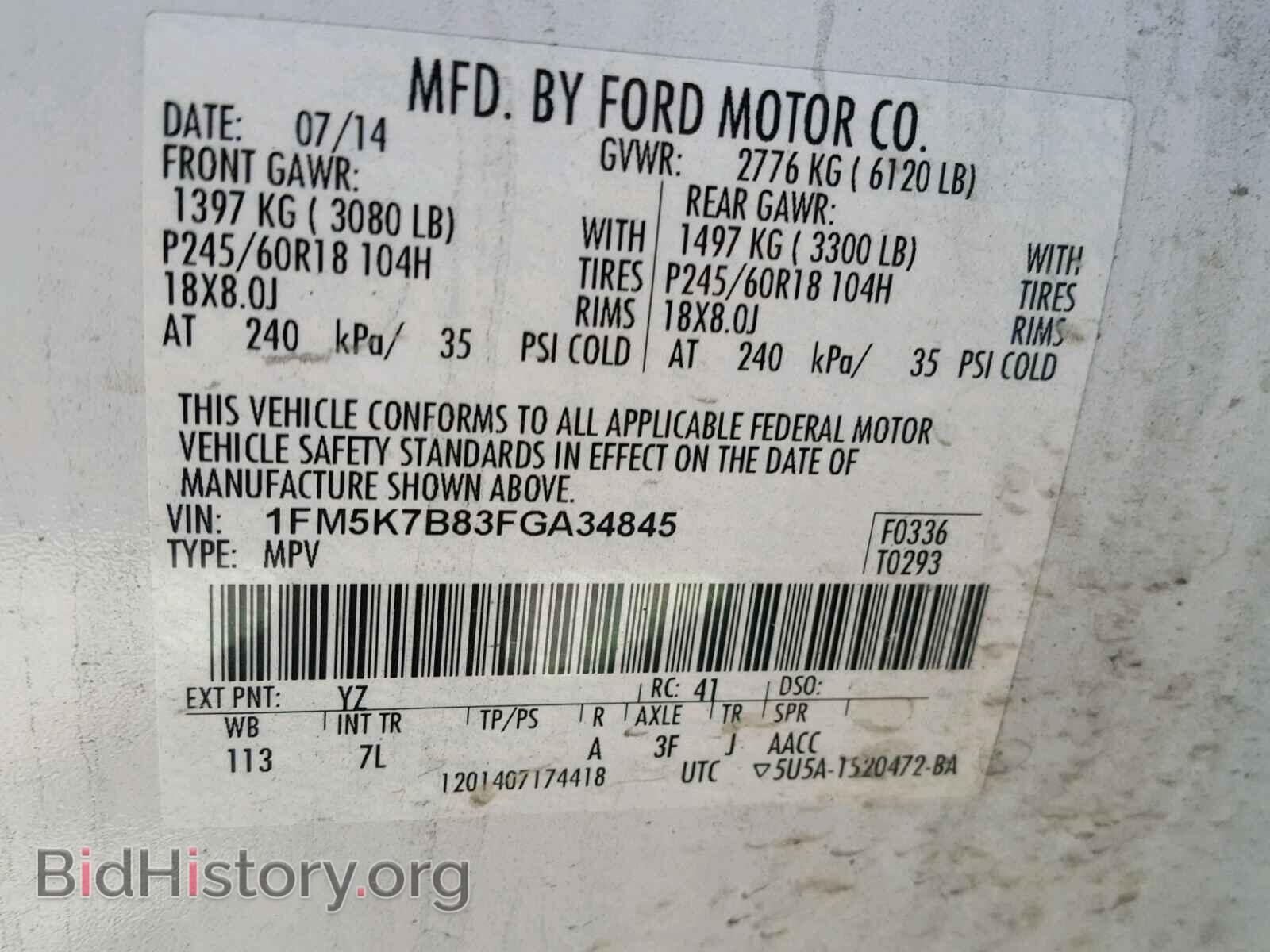 2015 FORD EXPLORER - VIN: 1FM5K7B83FGA34845 - Photo 10