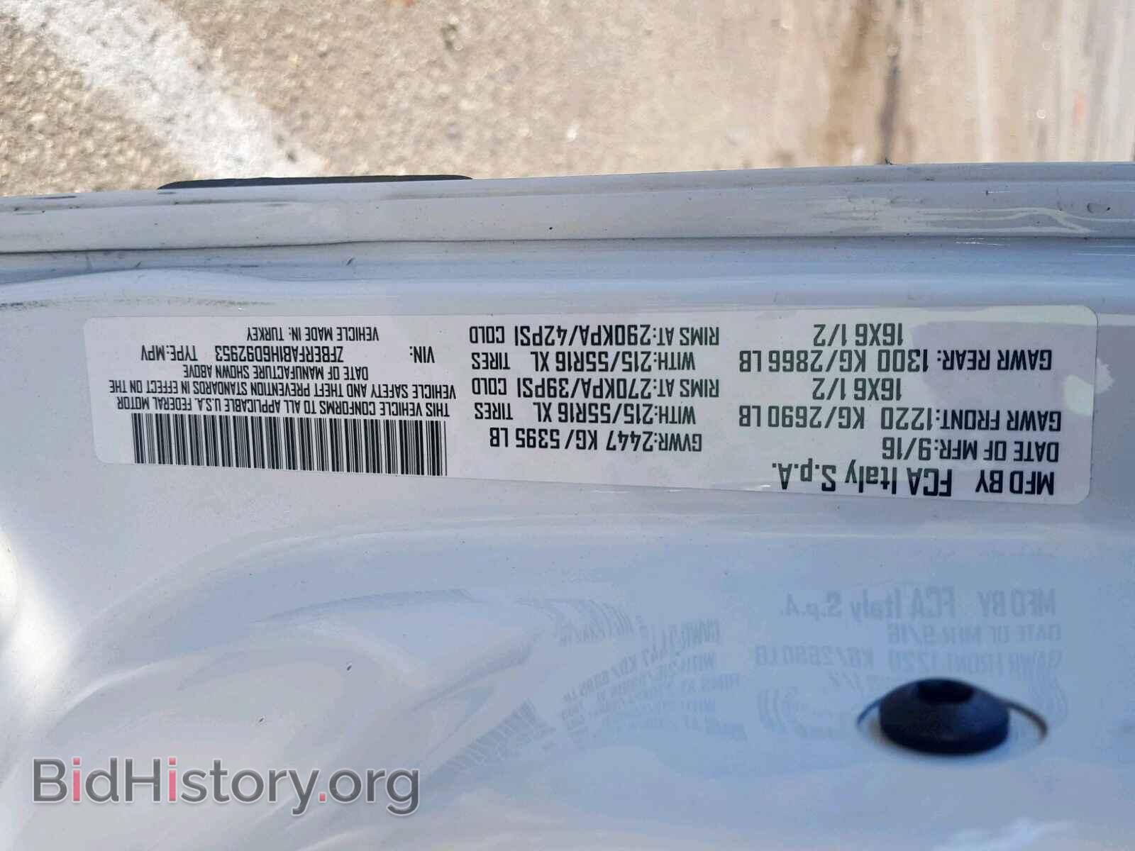 2017 RAM PROMASTER - VIN: ZFBERFAB1H6D92953 - Photo 10