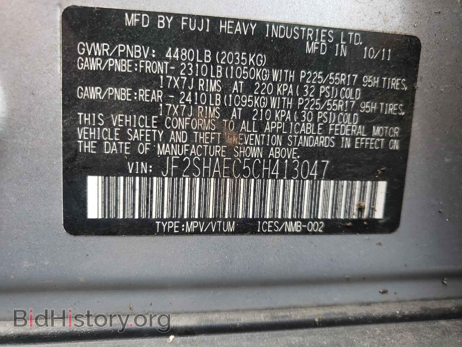 2012 SUBARU FORESTER - VIN: JF2SHAEC5CH413047 - Photo 10