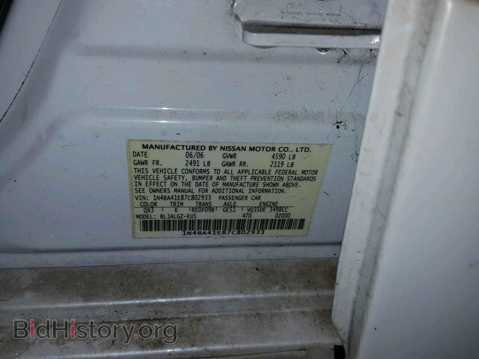 2007 NISSAN MAXIMA - VIN: 1N4BA41E87C802933 - Фото 10