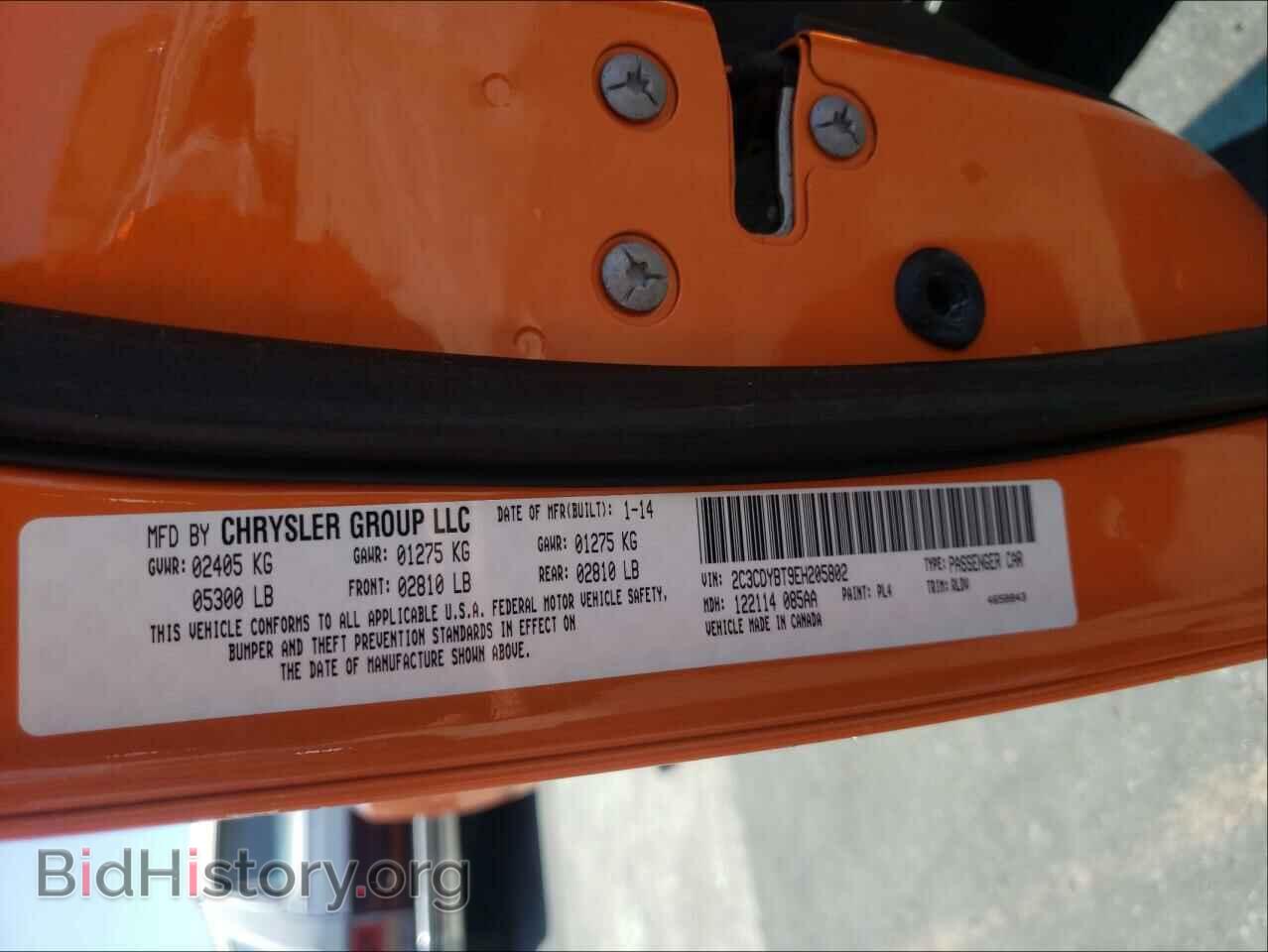 2014 DODGE CHALLENGER - VIN: 2C3CDYBT9EH205802 - Фото 10