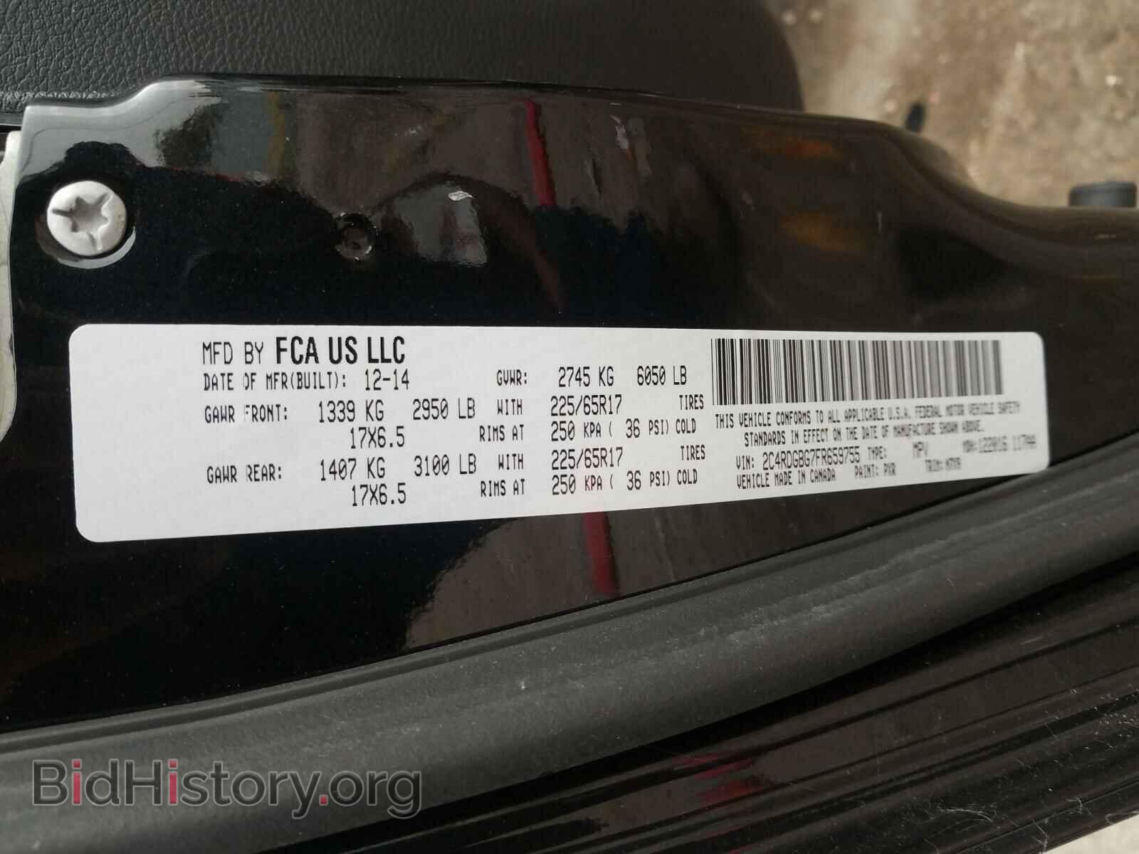 2015 DODGE CARAVAN - VIN: 2C4RDGBG7FR659755 - Фото 10