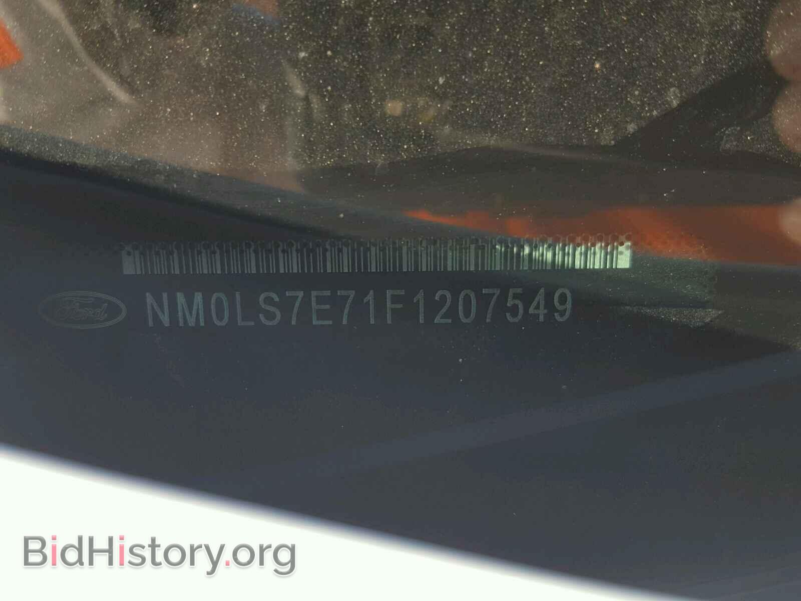 2015 FORD TRANSIT CO - VIN: NM0LS7E71F1207549 - Фото 10