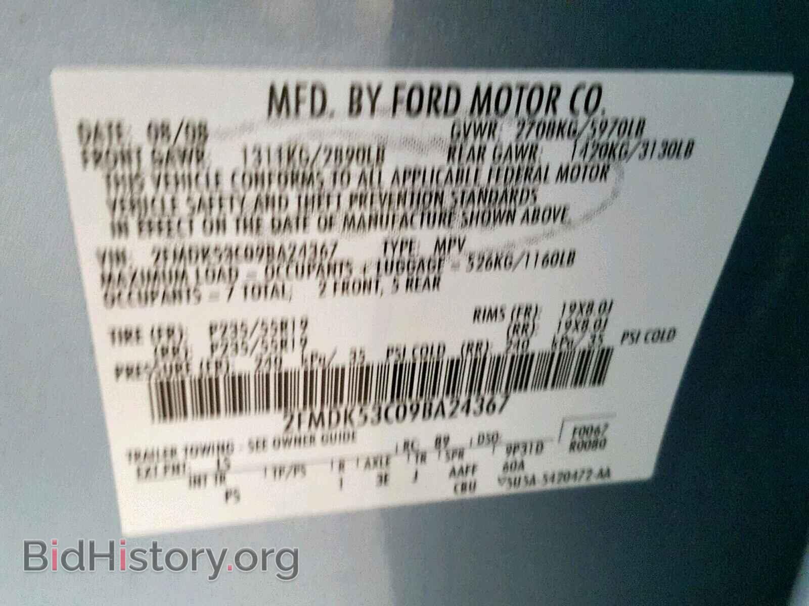 2009 FORD FLEX LIMIT - VIN: 2FMDK53C09BA24367 - Фото 10