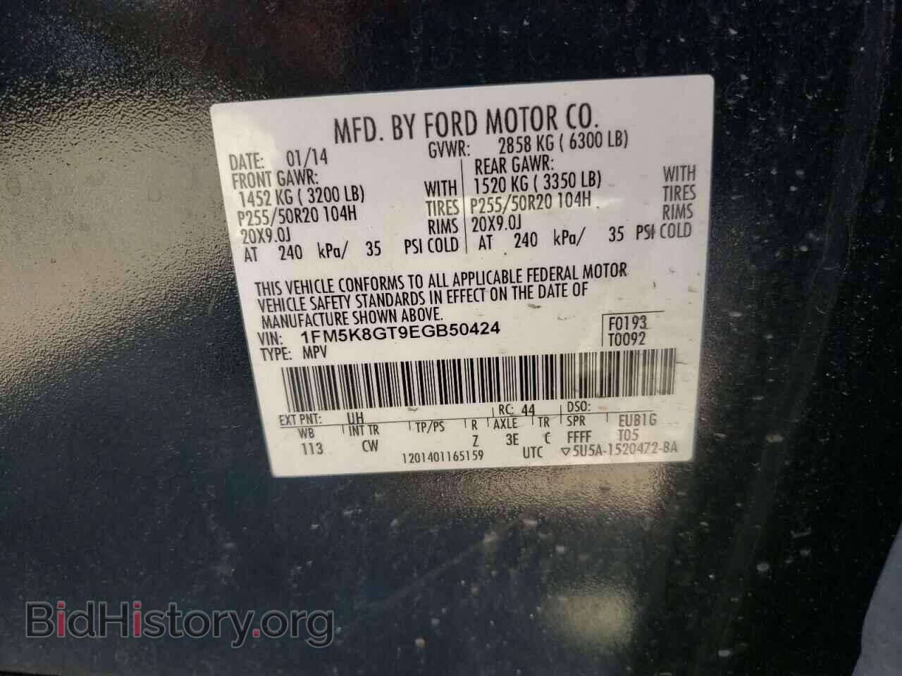 2014 FORD EXPLORER - VIN: 1FM5K8GT9EGB50424 - Photo 10