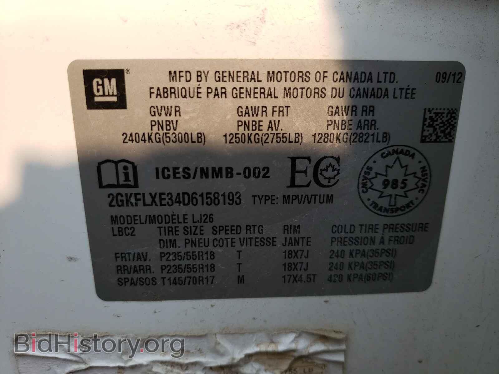 2013 GMC TERRAIN - VIN: 2GKFLXE34D6158193 - Фото 10