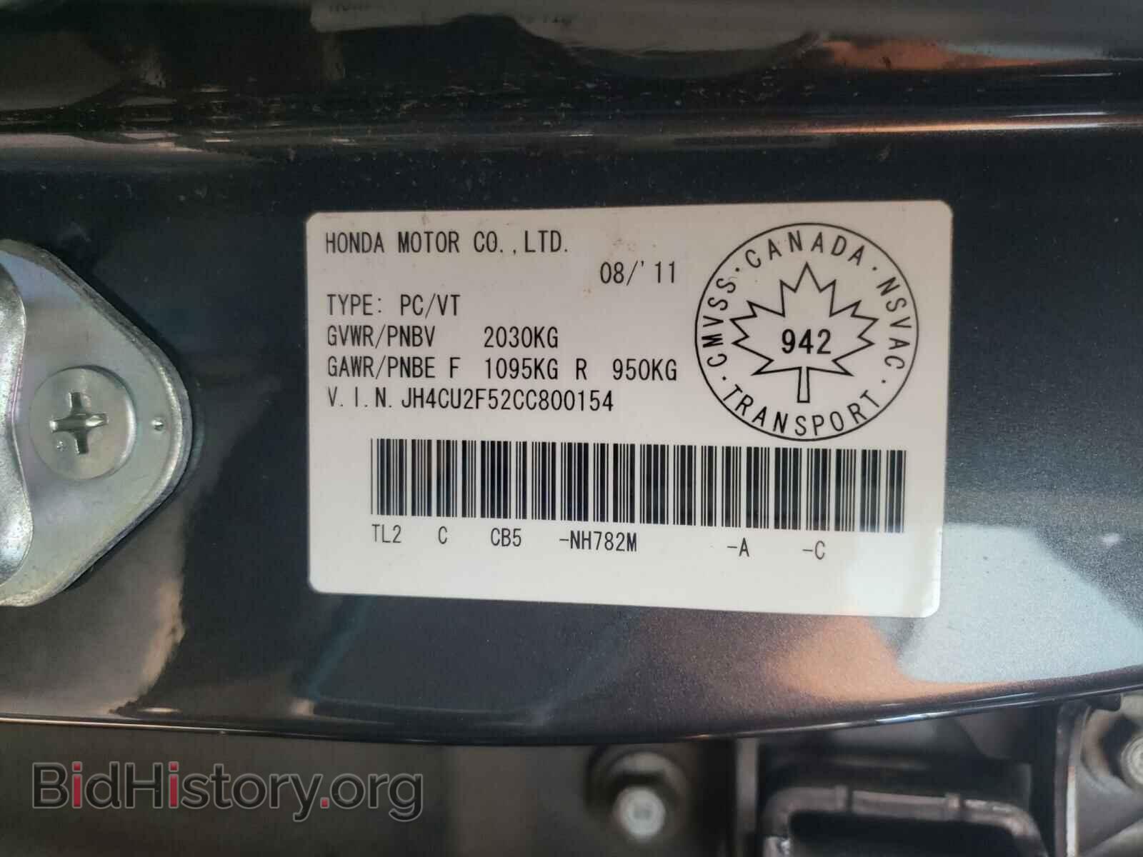 2012 ACURA TSX - VIN: JH4CU2F52CC800154 - Фото 10