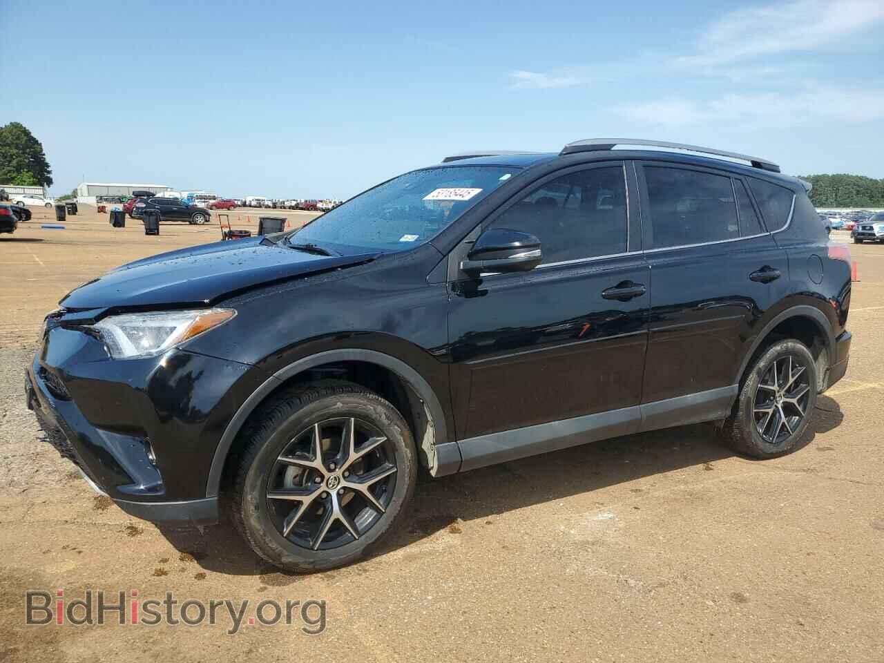Фотография 2T3NFREVXHW366861 - TOYOTA RAV4 2017