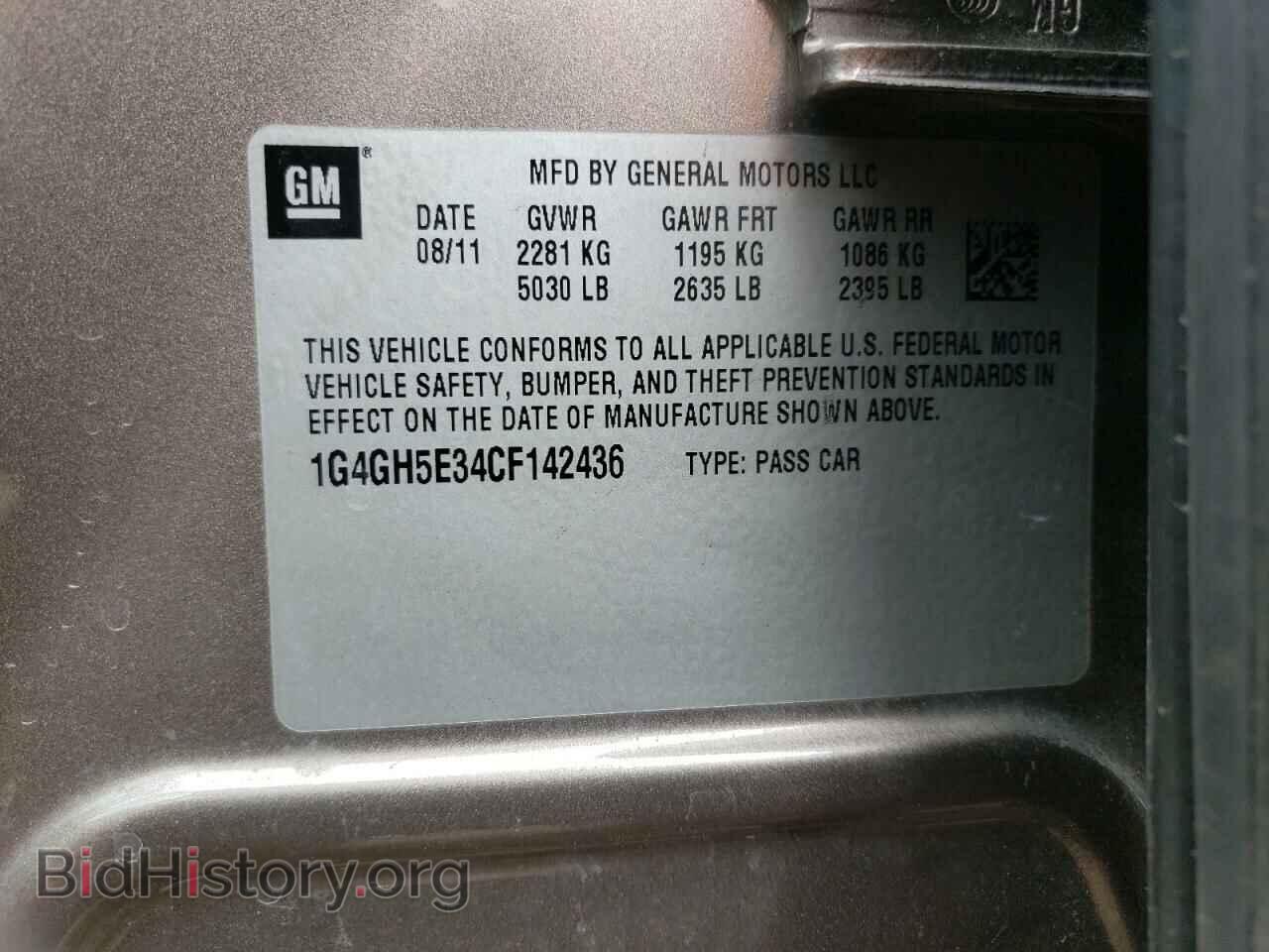 2012 BUICK LACROSSE - VIN: 1G4GH5E34CF142436 - Фото 13