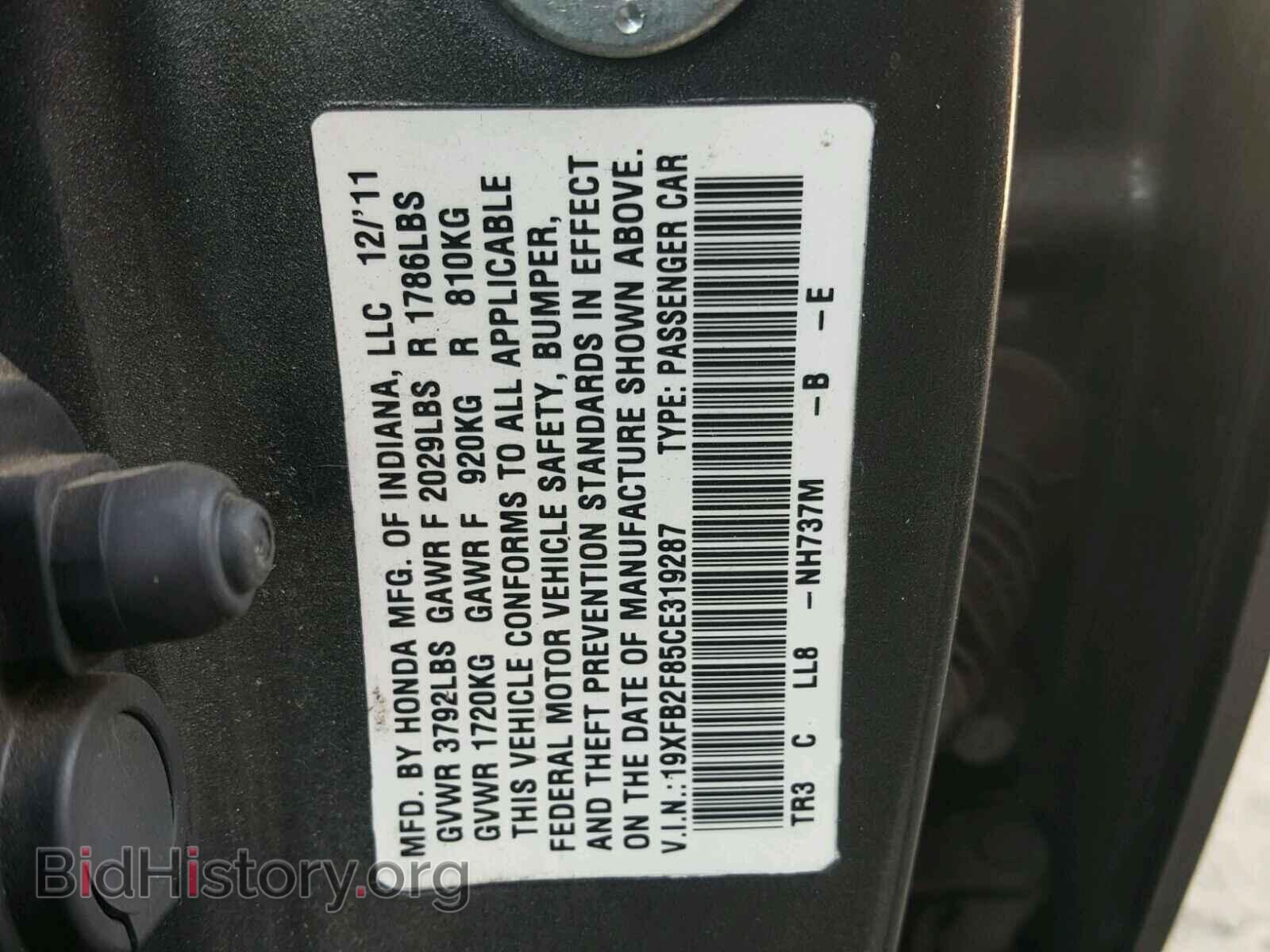 2012 HONDA CIVIC - VIN: 19XFB2F85CE319287 - Фото 10