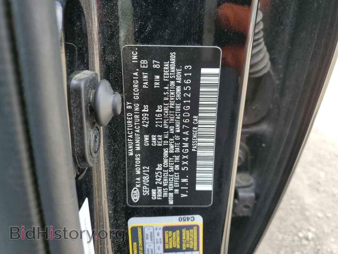 2013 KIA OPTIMA - VIN: 5XXGM4A76DG125613 - Фото 12